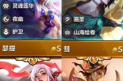 英雄联盟s10五费卡是什么？五费卡的获取方法有哪些？