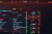 赛博朋克2077（教你如何在游戏中获得不朽武士刀手术刀）