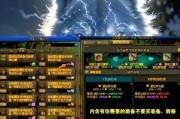 地下城装备属性转换技巧？如何快速调整装备？