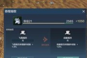 《妄想山海金刚鹦鹉》（探究游戏中明月果的种类、获取方式、用途和兑换奖励）