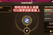 跨界石在手游中是什么？有什么作用？