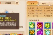 暴走大侠天下九剑技能性价比如何？强度测评结果是什么？