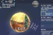 解锁游戏背后的秘密
