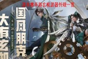 玄机手游中哪些属性是必需的？