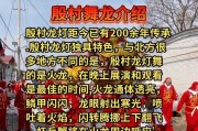龙灯旗帜的获取途径和用途是什么？