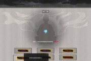 鬼谷八荒亲密度提升攻略（快速提升亲密度的绝佳方法）