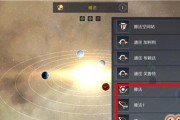 《创造行星2》攻略大全（探索宇宙）