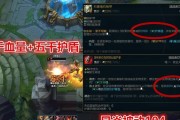 LOL克烈打野指南（全面解析克烈打野的天赋符文和技能加点）