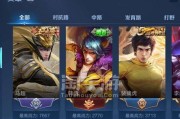 王者荣耀永久神威皮肤换号需要多少钱？如何交易？