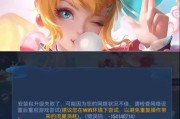 王者荣耀运行卡顿的原因是什么？如何解决王者荣耀的卡顿问题？