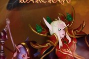 大天使阿瑞斯在魔兽世界中如何玩？