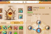 梦幻西游5方寸杀地煞需要多少费用？价格是多少？