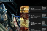 星际战甲切换武器操作步骤是什么？