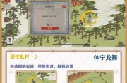 江南百景图趣闻图鉴怎么收集？攻略要点有哪些？