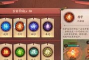 决战平安京射手阴阳术怎么选？通用阴阳术选择有哪些技巧？