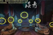 密室逃脱19瓷砖怎么旋转（以游戏为主）