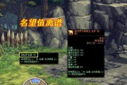 地下城输出职业毕业宝珠选择指南？