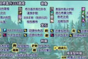 助力装备在魔兽世界中的作用是什么？