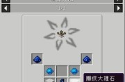 《我的世界》共鸣树全面解析（解析共鸣树的多种作用）