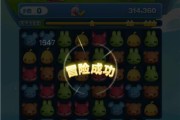 天天爱消除4大高分法则（成为高手）