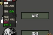 《以归家异途2》装备获取全攻略（揭秘所有装备获取方式）