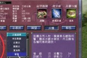 《三国群英传6》中实用将领和兵种解析（探索游戏中的最佳选择）