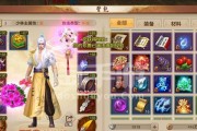 天龙八部手游