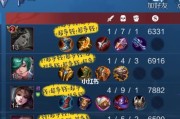 《探秘荣耀王者的星级玩法》（S22荣耀王者星级攀升）