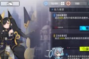 通感纪元每日行动攻略（每日行动阵容搭配秘籍揭秘）