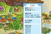 洛克王国呱呱游戏通关技巧是什么？