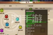 《天龙八部手游天山评测》（重现经典）