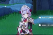 《原神手游诺艾尔武器女仆武器选择攻略》（为诺艾尔选择最适合的武器）