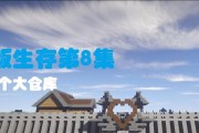 如何种植紫影花？——Minecraft紫影花种植攻略