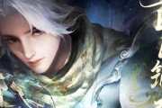 《以天谕手游》英灵系统全面解析（探索无尽的英灵玩法）