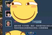 《妄想山海卡吞噬攻略》（玩家必看）