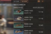 明日之后（生存游戏中的必备装备对比）