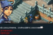 梦幻西游手游转区操作流程是怎样的？