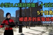 辐射4中误删模组如何恢复？恢复步骤是什么？