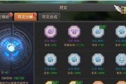 战魂铭人恶魔面具合成方法与作用是什么？