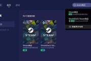 《解决东方凭依华应用程序错误弹窗的方法》（如何修复东方凭依华崩溃问题）