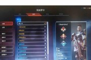 Apex英雄赠礼功能如何使用？赠礼功能常见问题解答？
