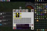 探秘我的世界下界金矿石的挖掘方法（详解下界金矿石的产生和挖掘技巧）