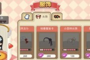 餐厅萌物语中文版（将游戏变为现实）
