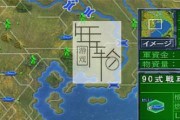 超级大本营——实时掌握国内外军事情况的游戏利器（以战争模拟为基础）