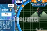 《以赛尔号厉魇魔王咤克斯详细打法攻略》（解密咤克斯的弱点）