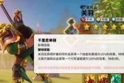 万国觉醒花木兰统帅（掌握花木兰的技能和搭配）