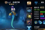 小丁在王者荣耀中的形象如何？他的技能特点是什么？