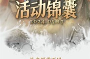 五一半价活动结束后三国杀还有哪些优惠活动？