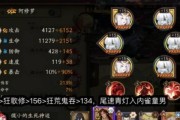 阴阳师阿修罗御魂搭配攻略（探索最强组合）