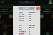 《如何抓取一只30级以创造与魔法战宠》（掌握捕捉技巧）
